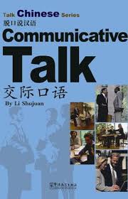 GNDU to start short term course in Chinese-Photo courtesy-Internet