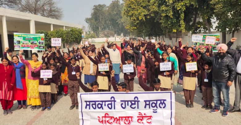 ਸਰਕਾਰੀ ਸੈਲਫ਼ ਸਮਾਰਟ ਹਾਈ ਸਕੂਲ, ਪਟਿਆਲਾ ਕੈਂਟ ਵੱਲੋਂ ਦਾਖਲਿਆਂ ਲਈ ਜਾਗਰੂਕਤਾ ਰੈਲੀ