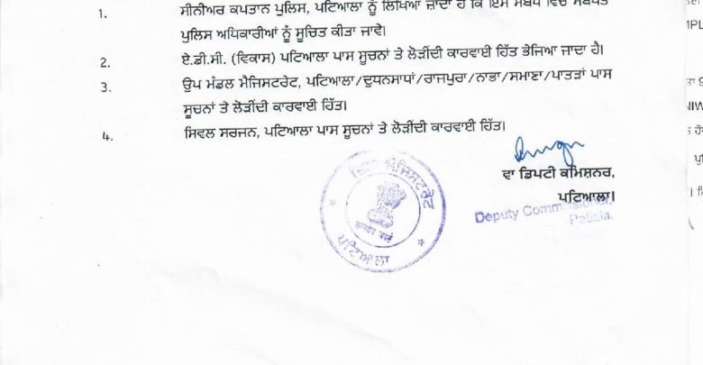 Cheers food exempted to distribute Gluten free food in curfew bound Patiala