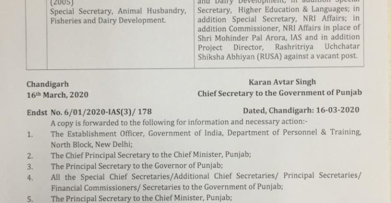 2 IAS officers transferred in Punjab