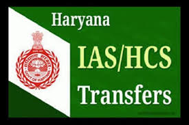 Haryana government transfers 1 IAS and 1 HCS officer-Photo courtesy-Internet