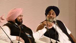 SAD welcome to continue giving suggestions; No time for all party meet-CM-Photo courtesy-Internet