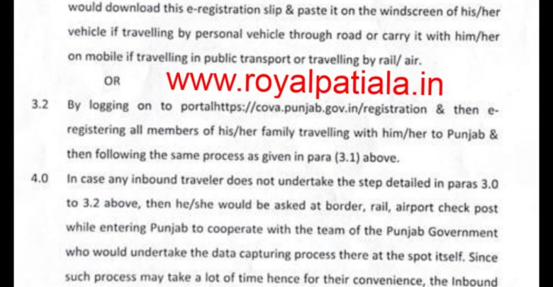 Punjab govt issues new travel advisory; applicable from July 7