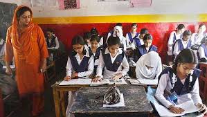 Punjab govt releases date sheet for conducting bi-monthly assessment-Photo courtesy- Internet