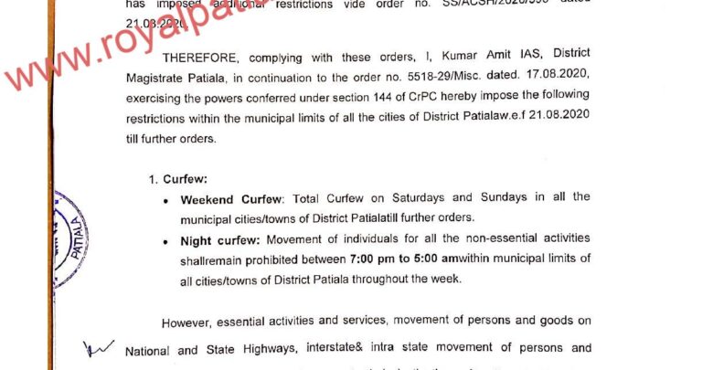 DC Patiala issues fresh orders