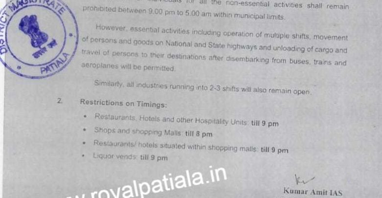 DC Patiala issues new restriction orders
