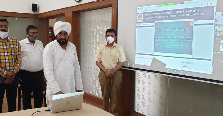 MRSPTU pioneer in technical education; launches online service portal for students