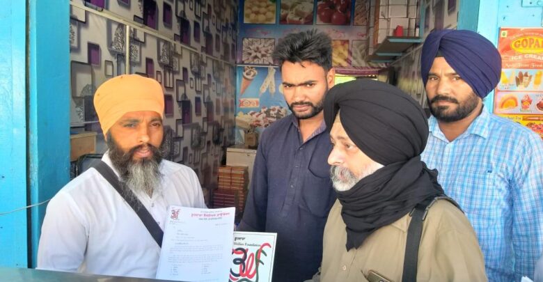 ਭੂਤਵਾੜਾ ਵੈੱਲਫ਼ੇਅਰ ਫ਼ਾਊਂਡੇਸ਼ਨ ਵੱਲੋਂ ਜਖੇਪਲ 'ਚ ਵਿੱਢੀ ਗਈ ਸਹੀ ਪੰਜਾਬੀ ਵਰਤੋਂ ਮੁਹਿੰਮ