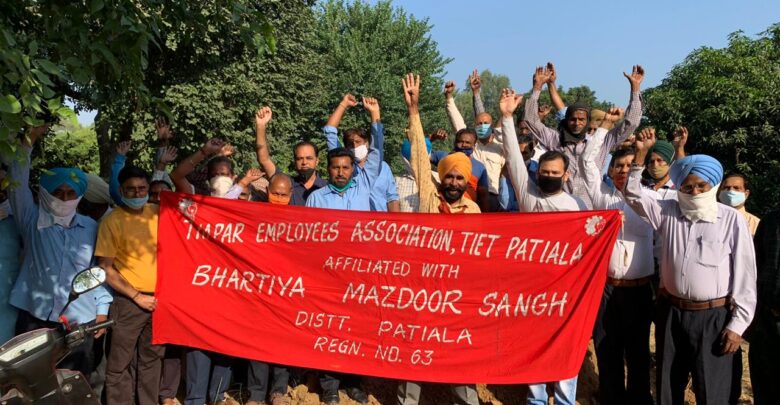Thapar employees association staged protest against govt. policies