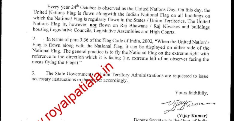 Home ministry issues order to flow UN flag along with National flag