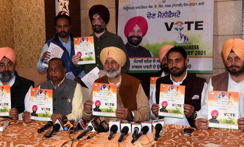 Mohali elections-Sidhu releases bunch of freebies -free Wi-Fi , first floor construction in booths etc