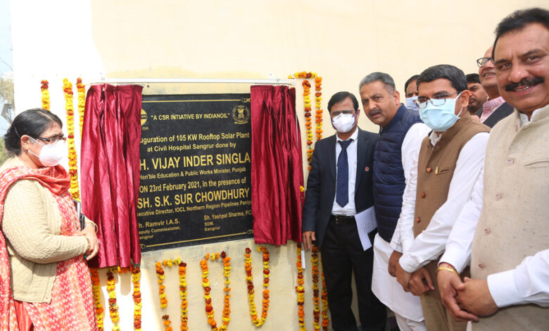 IOC sponsored rooftop solar plant at civil hospital Sangrur inaugurated by Vijay Inder Singla-Photo courtesy-Internet
