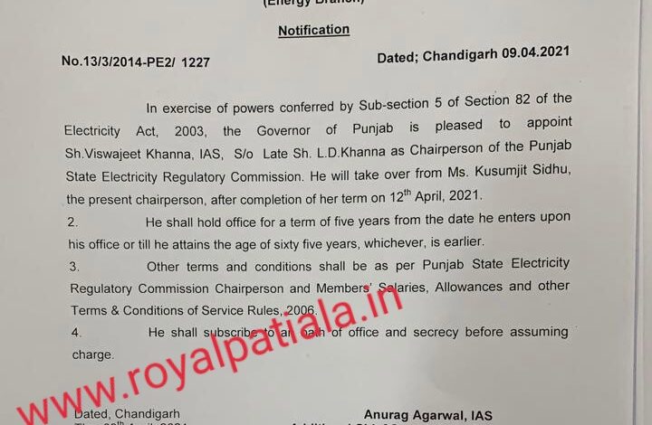 Senior IAS appointed PSERC chairperson