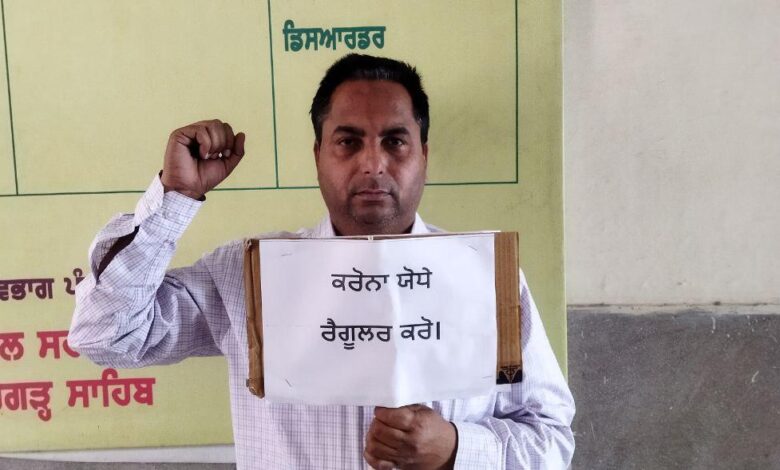 ਐਨਐਚਐਮ ਕਰਮਚਾਰੀ 4 ਮਈ ਤੋ ਅਣਮਿੱਥੇ ਸਮੇਂ ਤੇ ਹੜਤਾਲ ਤੇ ਜਾਣ ਦੀ ਦਿੱਤੀ ਚਿਤਾਵਨੀ- ਹਰਪਾਲ ਸਿੰਘ ਸੋਢੀ