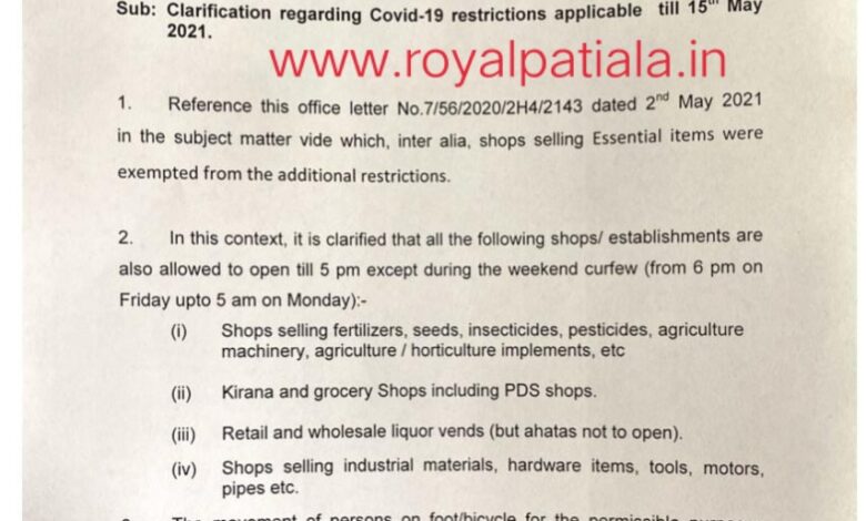 Punjab govt issues clarification regarding latest restrictions