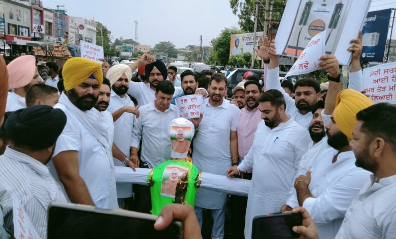 ਪਟਿਆਲਾ ਜ਼ਿਲ੍ਹਾ ਯੂਥ ਕਾਂਗਰਸ ਨੇ ਕੇਂਦਰ ਸਰਕਾਰ ਖਿਲਾਫ ਕੀਤਾ ਰੋਸ ਵਿਖਾਵਾ - ਕੰਬੋਜ, ਜਲਾਲਪੁਰ