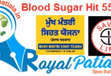 When Blood Sugar Hit 550, family turned to faith & Bhagwant Mann Govt's Mukh Mantri Sehat Yojana became lifeline
